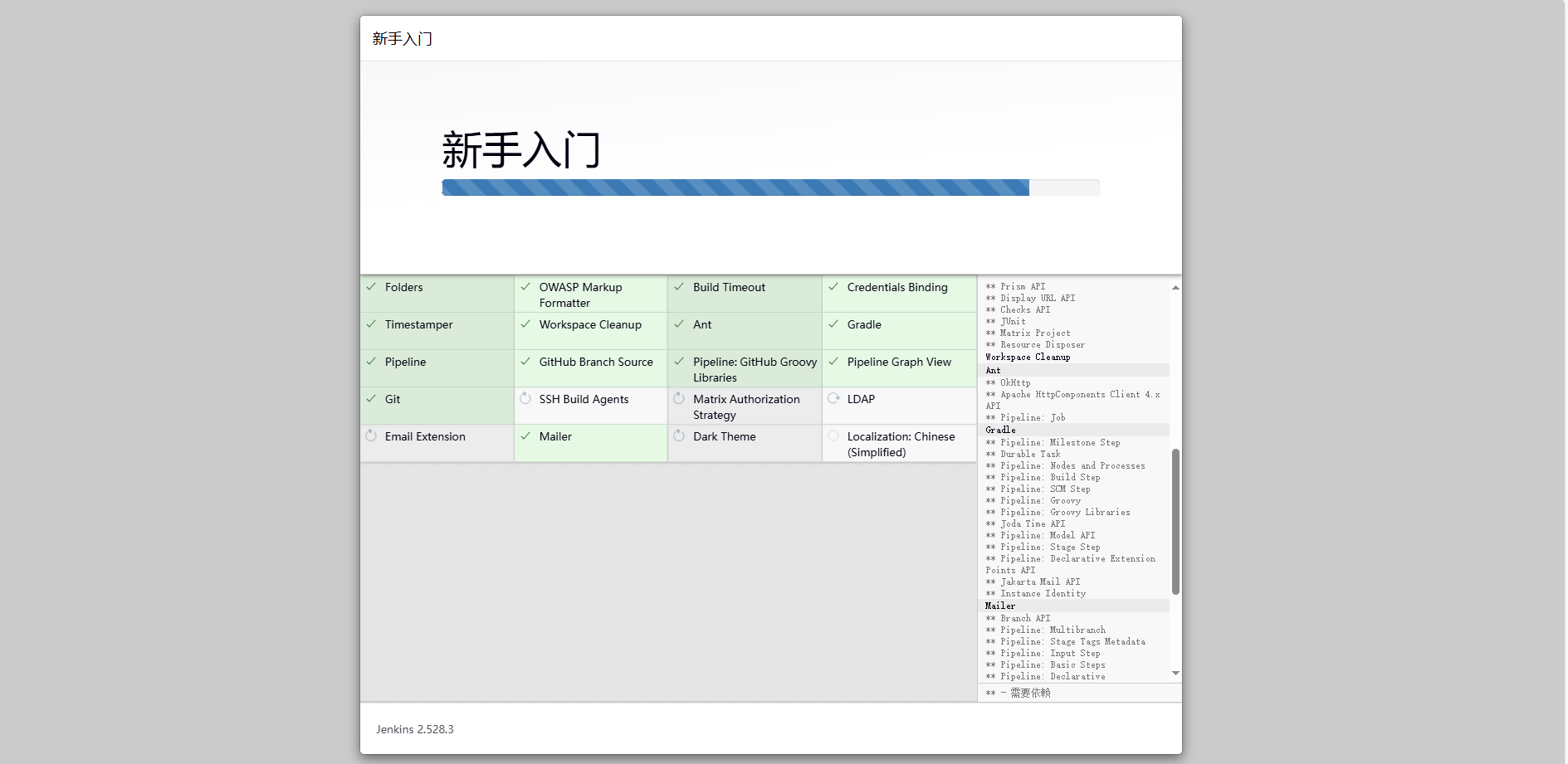 image-20251222112521768
