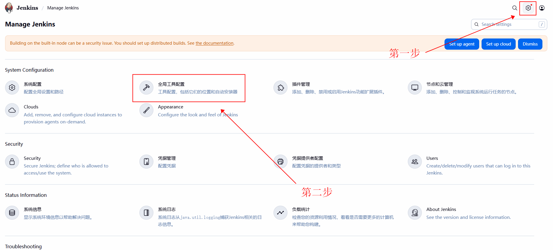 image-20251222141515971