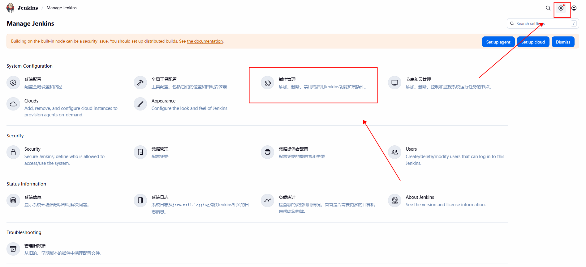 image-20251222141923607