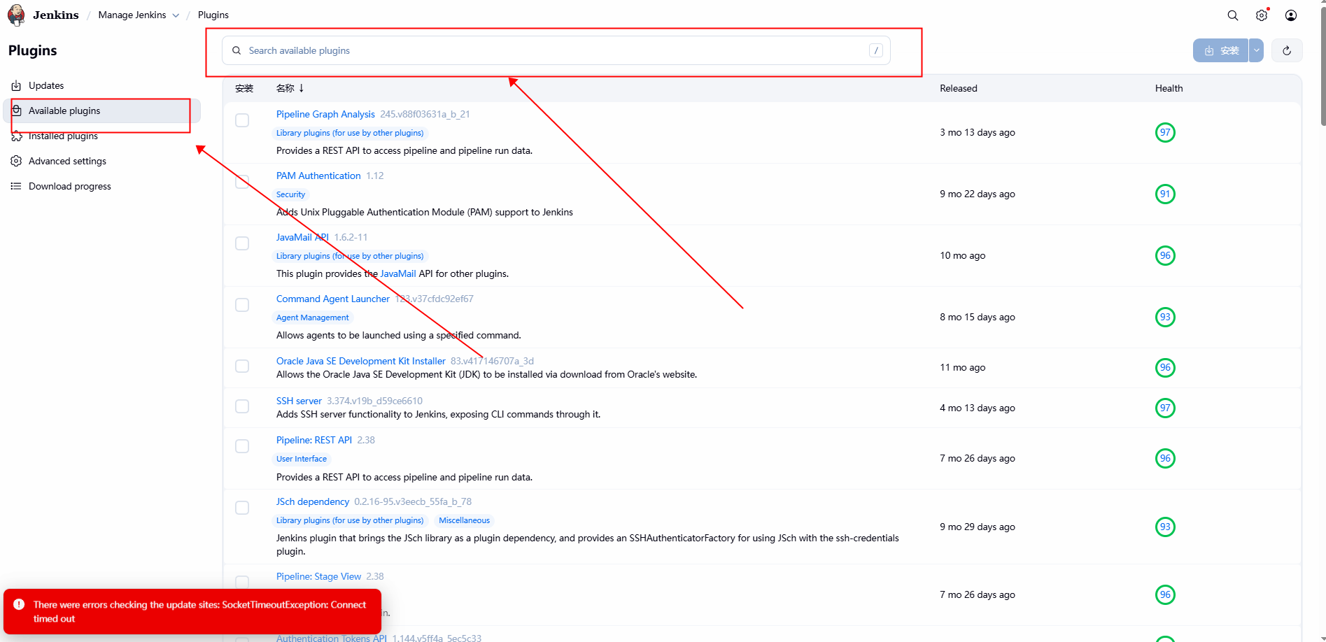 image-20251222142109005