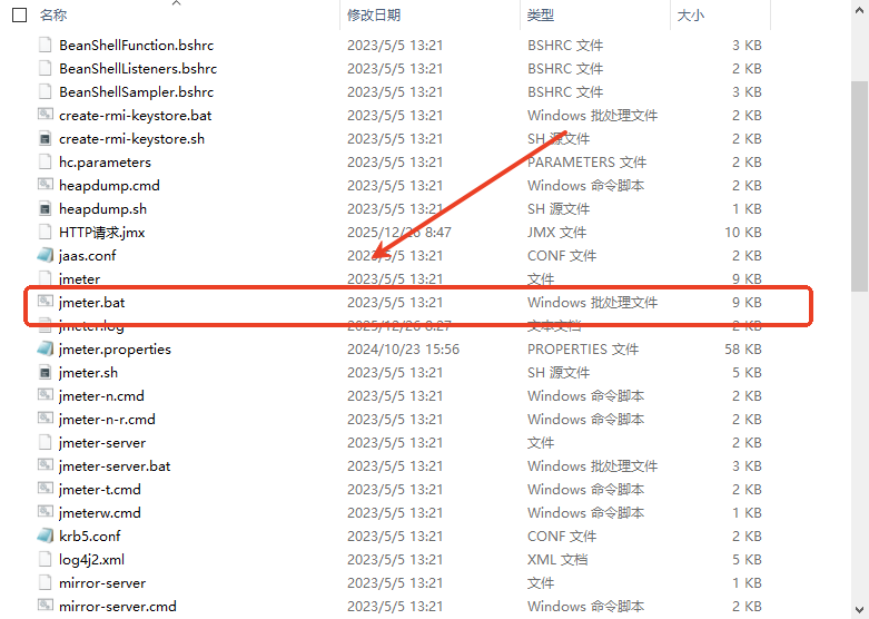 image-20251226085122750