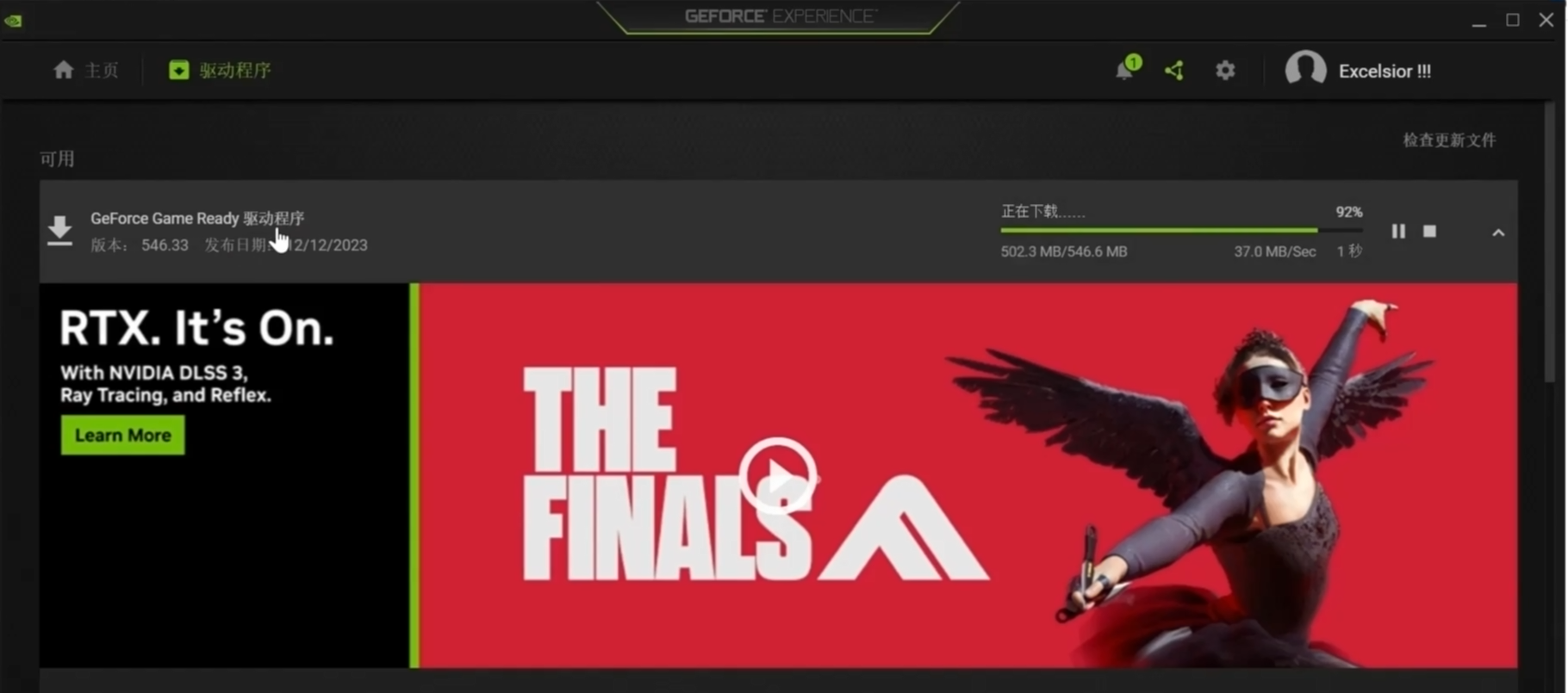 image-20260105110043982