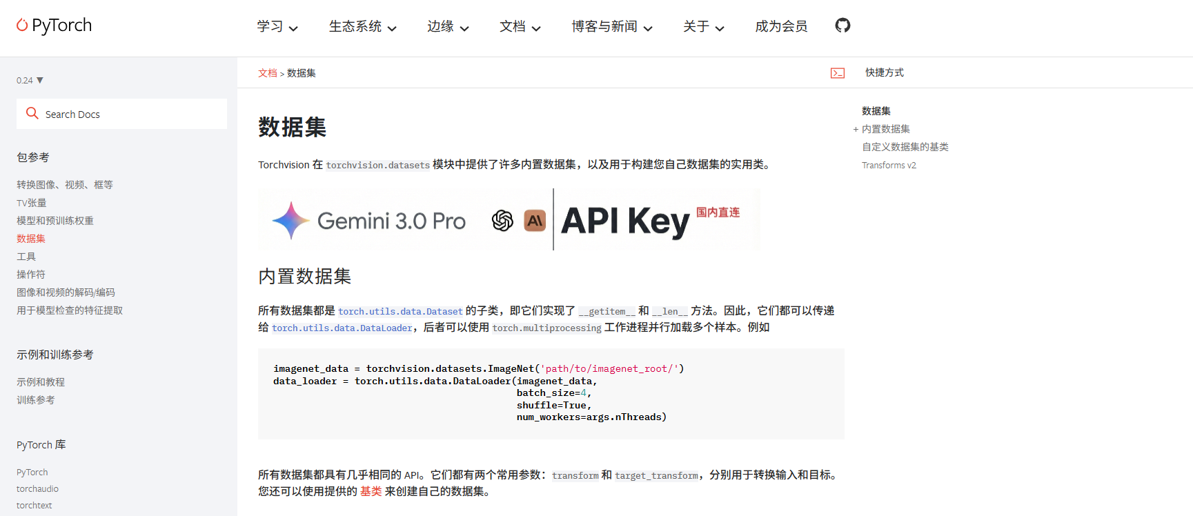 image-20260107105549456